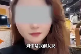 女“妲己”交36个男友为她买房后续：聊天记录曝光，顶级卖房高手图片