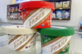 6箱茅台冰淇淋未用冷链运输融化！托运方被判自行担责八成图片
