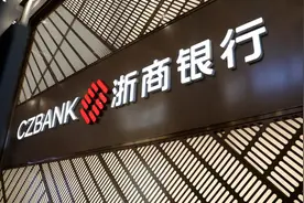 当不了浙系“一哥”，浙商银行还输给了同城兄弟图片