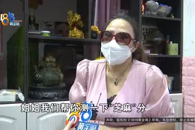 开店18年的老板娘感叹：不能同情心泛滥！事要从贷款17万说起...图片