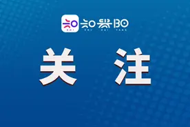 贵州省公开征集最低工资标准图片