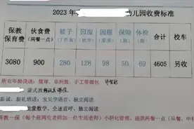 国家出新招催生,00后这次怎么看?图片