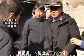 女硕士患精神病后失踪15年被找回 已生两娃 家人：准备卖房给其治病图片