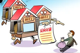 “反向讨薪”成功，税务如何处理图片