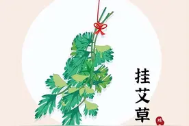今年端午是“凶日”，挂艾草牢记3个忌讳：1不采、2不挂、3讲究图片