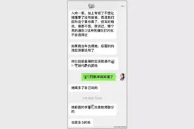 张雨绮回击代孕传闻，葛晓倩正面硬刚，孩子同学家长爆料火上浇油图片