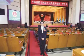 两会声音丨​刘佳宁代表——讲好吉林故事 卖好家乡产品图片