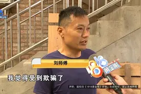 15万买的新能源车，才一年他就失去了“充电自由”？图片