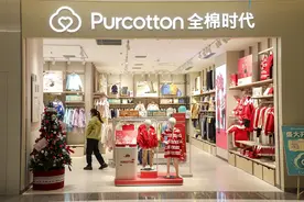 全棉时代被点名5日后：稳健医疗回应，曾喊话押注卫生巾图片