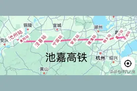 可规划池州、青阳、泾县、宁国、安吉、德清、桐乡到嘉兴出海高铁图片