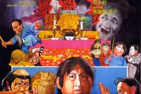 港影往事：历年香港恐怖片票冠成绩（1980一1999）图片