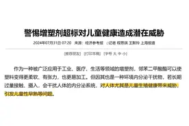 厨房里天天用的东西，千万别再放微波炉了！容易引起孩子性早熟图片