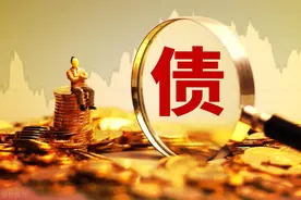 城投债进入存量时代，机构投资难度或持续增加图片