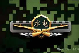 武警水电部队转隶后，新组建成了央企安能集团及安能一、二、三局图片