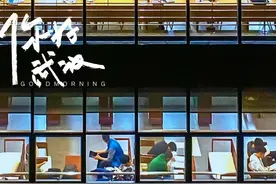 武汉一周︱武汉再添一所“外校”！图片