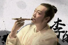 还原真实李白：云游27年钱从哪来？四段婚姻无一善终，至死空留恨图片