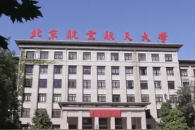 北航复试线分析，达到“院线”是最低标准，24年考研要注意图片
