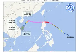 “桃芝”加强为台风级，最新动向→图片