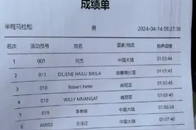 热度出圈了，也丢人丢大了图片