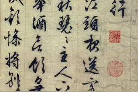 文徵明行书《琵琶行》，四百年来无对手，学习行书的极佳范本图片