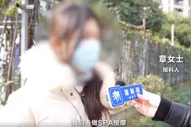 女子推拿房换衣服，发现房间有监控！律师发声图片