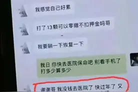 胖猫事件闹大了！白水替代奶茶，甚至送空包，企业花100万平息图片