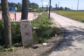 三界沟“青蔴坎”和辽西悍匪杜立三图片
