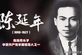 中共最著名的十大革命烈士图片