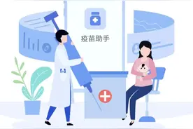 石家庄今年入托入学家长请注意，预防接种证线上如何自查看这里图片