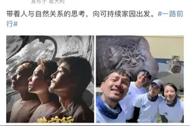 胡歌和刘涛，“吵”上热搜！图片