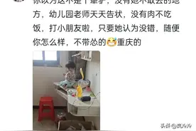 笑不活了，天庭三大反骨仔四川就占俩！网友:我犟是有道理得！图片
