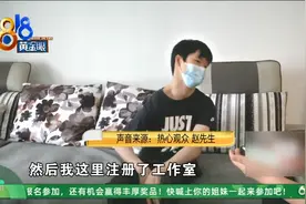 “脑瘫小伙网购显卡被骗”后续，不少人有相同经历，这事越查越不简单……图片
