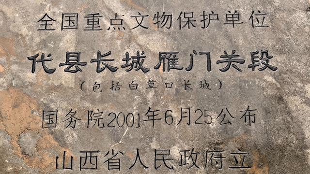 雁门关凭什么被称为中华第一关？今天和你一起游完主要景点