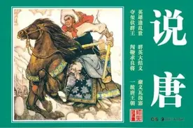 隋唐演义：赫赫有名的隋末唐初十八路反王，他们最终的结局如何？图片
