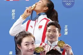 国家运动员划分，终于弄明白了图片