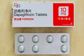 长期服用达格列净，主任：再忙也要的这4个检查！避免危险图片