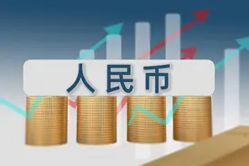 大家提前做好准备，2024年人民币走势将会受这3大因素影响图片