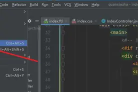 【推荐】IntelliJ IDEA 使用系列教程（8）-IDEA 设置主题、背景图片