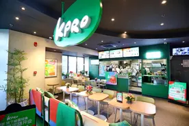 主打轻食 肯德基新模式KPRO餐厅开业图片
