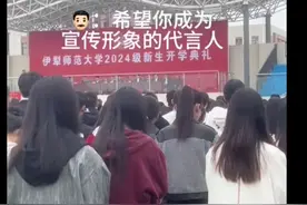 女生赴疆求学被校长点名 请你给老表带个话 新疆很大 风景如画!图片