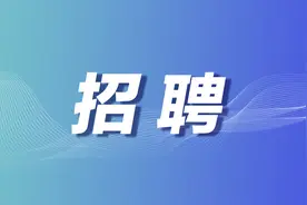 西安职业技术学院招聘公告图片