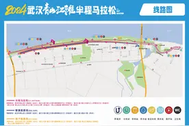 今早“青马”开跑，青山区这些路段限行！（附绕行提示）图片