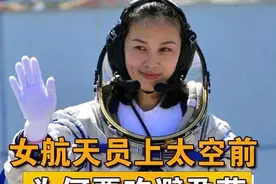 女航天员为什么要吃避孕药？图片