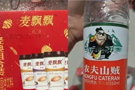 谐音、相似字、仿真外包装：假货陷阱套路多，盯上下沉市场图片
