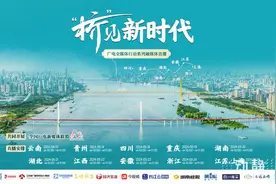 直播预告丨9月14日上午10:00，“桥”见新时代——邀你一起感受乌江画廊里的诗和远方图片