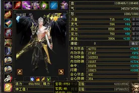 天龙怀旧服也有百万血了？全服唯一双重楼极限7级武当，血量118万图片
