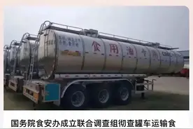难怪久居国外！马云曾狠批国内粮食安全问题，05年就有混装油报道图片