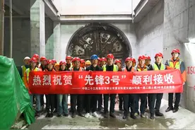 重庆地铁24号线一期正线实现贯通图片