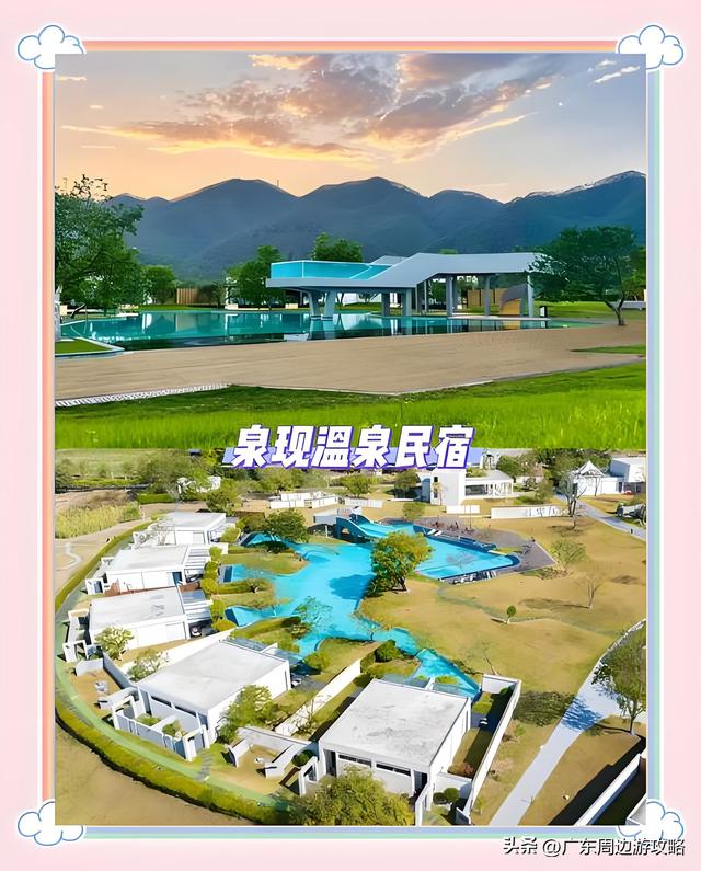 三坑泡温泉必看攻略：8家优质民宿排行 + 千年温泉文化