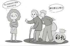 彩礼究竟归女方父母，还是女方自己？图片
